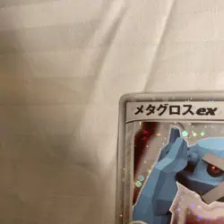 Pokemon Card Metagross EX 071/083 Holo Rare Japanese NM - Image 5