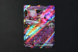 Team Rocket's Mewtwo ex 039/098 Japanese Pokemon Card sv10 Glory of Team Rocket - Image 1
