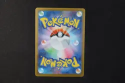 Team Rocket's Mewtwo ex 039/098 Japanese Pokemon Card sv10 Glory of Team Rocket - Image 2