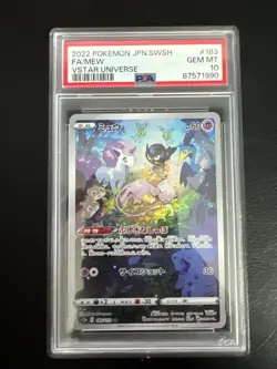 Mew 183/172 AR Holo VSTAR Universe Japanese Pokemon Card PSA 10 - Image 1