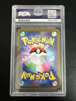 Mew 183/172 AR Holo VSTAR Universe Japanese Pokemon Card PSA 10 - Image 2