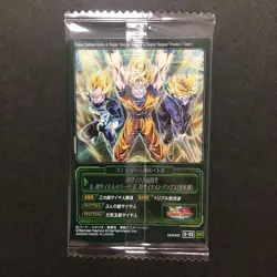 S5469 Goku Vegeta Trunks DR Dokkan Rare Dragon Ball Itajaga Vol.9 Card SEALED M4 - Image 2