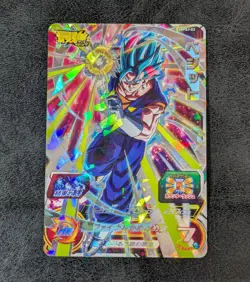 Played - Dragon Ball Heroes card Vegito SBPSJ-3 P Japanese - Image 1