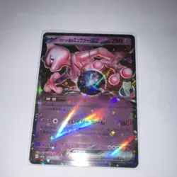 POKEMON TEAM ROCKET'S MEWTWO EX #063/193 - HOLO EX - JAPANESE - 280HP TCG CARD - Image 1