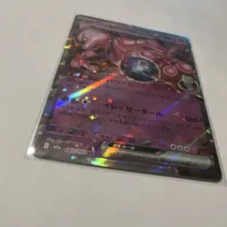 POKEMON TEAM ROCKET'S MEWTWO EX #063/193 - HOLO EX - JAPANESE - 280HP TCG CARD - Image 3