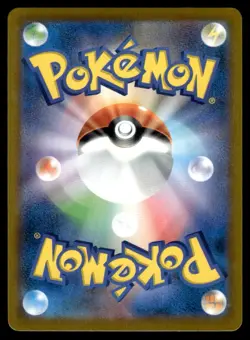Charizard 017/184 s8b VMAX Climax Pokemon Japanese LP - Image 2