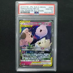 2019 Pokemon TOGEPI CLEFFA IGGLYBUFF 094/173 RR [Tag Team SM12a] Japanese PSA 10 - Image 1