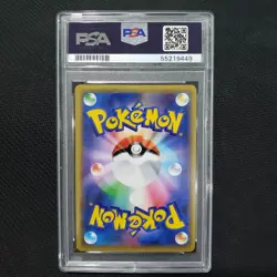 2019 Pokemon TOGEPI CLEFFA IGGLYBUFF 094/173 RR [Tag Team SM12a] Japanese PSA 10 - Image 2