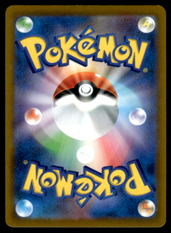 Charizard 017/184 S8B Vmax Climax Pokemon Japanese LP-1 - Image 2