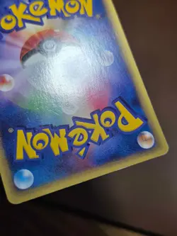 HP Pinsir 018/087 Wind from the Sea Japanese Pokemon Card TCG 1st Ed - Image 4