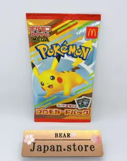 10 pack set Pokemon McDonald's Collaboration Pikachu 020/M-P Promo Japan random - Image 3
