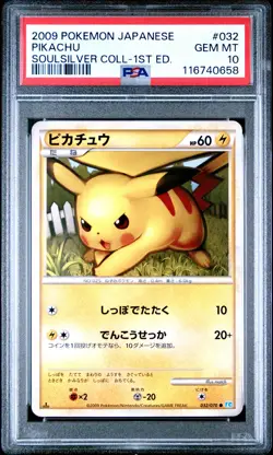2009 Pikachu 032/070 1st Edition Soulsilver Collection Pokemon Japanese PSA 10 - Image 1