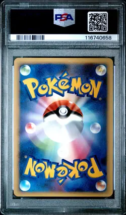 2009 Pikachu 032/070 1st Edition Soulsilver Collection Pokemon Japanese PSA 10 - Image 2