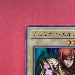 NM Gemini Elf BC-34 Ultra Rare Yu-Gi-Oh teka - Image 2