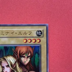 NM Gemini Elf BC-34 Ultra Rare Yu-Gi-Oh teka - Image 3