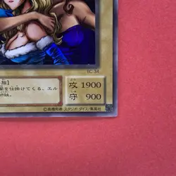 NM Gemini Elf BC-34 Ultra Rare Yu-Gi-Oh teka - Image 5