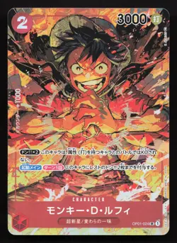 Monkey.D.Luffy (024) (Parallel) OP01-024 Romance Dawn NM One Piece Card TCG - Image 1