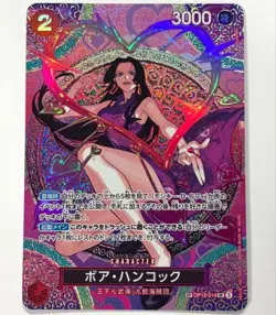 ONE PIECE TCG OP-15 Adventure on KAMI's Island OP12-014 SP Boa Hancock - Image 1