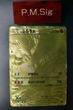 Reshiram 094/093 EX Battle Boost 2013 UR Full Art 1st Edition Pokemon Card - Image 1