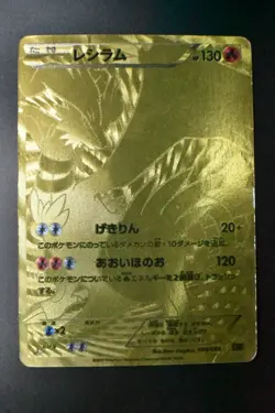 Reshiram 094/093 EX Battle Boost 2013 UR Full Art 1st Edition Pokemon Card - Image 2