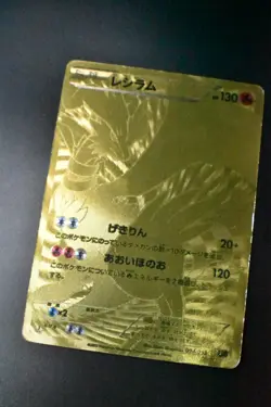 Reshiram 094/093 EX Battle Boost 2013 UR Full Art 1st Edition Pokemon Card - Image 3