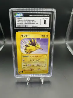 Zapdos Pokemon (2002) Japanese T Promotional Cards - 015/T Card Trainers Vol. 18 - Image 1
