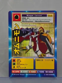 Bandai Digimon CCG Omnimon Mega Level Holo Card Dm-01 2000 Japanese - Image 1