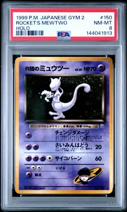 1999 POKEMON JPN GYM 2 #150 ROCKET'S MEWTWO-HOLO PSA 8 - Image 1