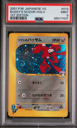 PSA 9 Bugy's Scizor 013 1st Edition Holo HUGE SWIRL Japanese Pokemon VS 2001 - Image 1