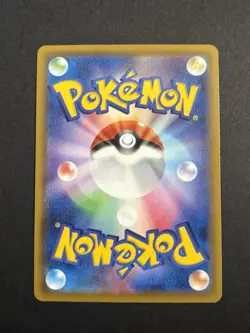 Pokemon TCG Cosmog (Mirror Holofoil) 014/028 S8a: 25th Anniversary Collection JP - Image 4