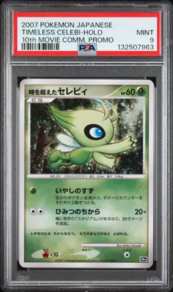 2007 POKEMON JPN 10TH MOVIE COMMEMORATION PROMO TIMELESS CELEBI-HOLO PSA 9 - Image 1
