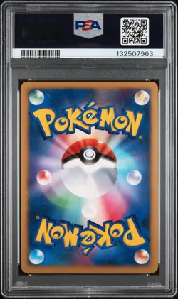 2007 POKEMON JPN 10TH MOVIE COMMEMORATION PROMO TIMELESS CELEBI-HOLO PSA 9 - Image 2