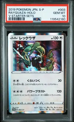 2019 POKEMON JAPANESE S PROMO V STARTER SETS #003 RAYQUAZA-HOLO PSA 10 - Image 1