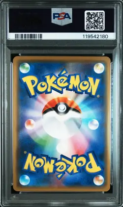 2019 POKEMON JAPANESE S PROMO V STARTER SETS #003 RAYQUAZA-HOLO PSA 10 - Image 2