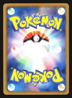 Sableye 043/069 Uncommon Dark Rush Pokemon Japanese LP - Image 2