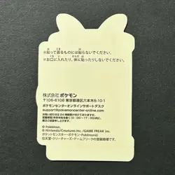 S5451 Gengar Holo Japanese Pokemon Center Pikachu Prize Award Sticker M4 - Image 2