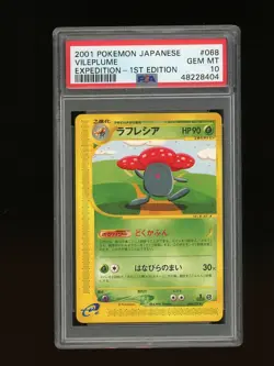 Pokemon PSA 10 GEM MINT Vileplume Non Holo 1st ED Japanese Expedition Card #68 - Image 1