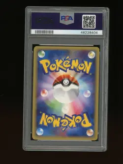 Pokemon PSA 10 GEM MINT Vileplume Non Holo 1st ED Japanese Expedition Card #68 - Image 2