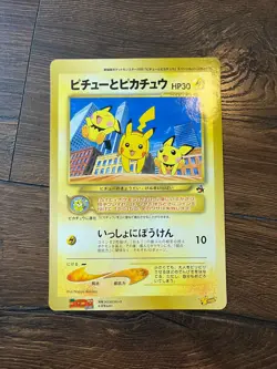 Pokemon Japanese Pikachu the Movie 2000 promo large card/big card -NM - Image 3