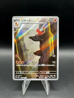 Pokemon TCG Scarlet & Violet Charmeleon Card 169/165 Japanese Edition - Image 1