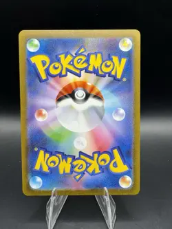 Pokemon TCG Scarlet & Violet Charmeleon Card 169/165 Japanese Edition - Image 2