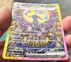 Umbreon ex 217/187 Sv8a: Terastal Fest Ex Holo (Japanese) Beautiful Card NM! - Image 2