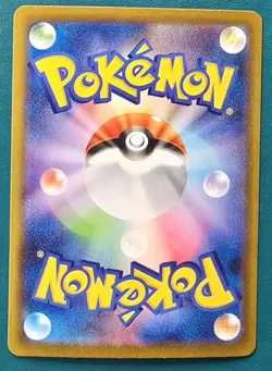 Umbreon ex 217/187 Sv8a: Terastal Fest Ex Holo (Japanese) Beautiful Card NM! - Image 3