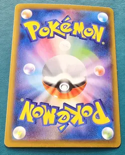 Umbreon ex 217/187 Sv8a: Terastal Fest Ex Holo (Japanese) Beautiful Card NM! - Image 5