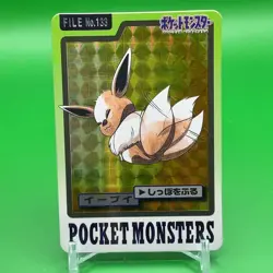 Eevee BANDAI Pokemon Card Game TCG Japanese Japan Nintendo Anime F/S - Image 1