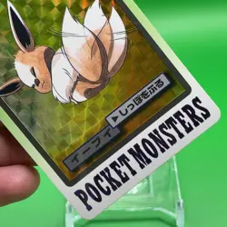 Eevee BANDAI Pokemon Card Game TCG Japanese Japan Nintendo Anime F/S - Image 3