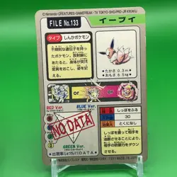 Eevee BANDAI Pokemon Card Game TCG Japanese Japan Nintendo Anime F/S - Image 4