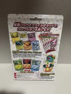 Pokemon Card Game 151 Card File Set Venusaur Charizard Blastoise sv2a Japanese - Image 3