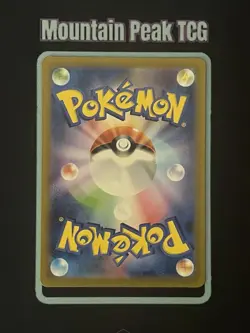 NM Bulbasaur 166/165 Art Rare - Sv2a: 151 - Japanese Pokemon Card - Image 2