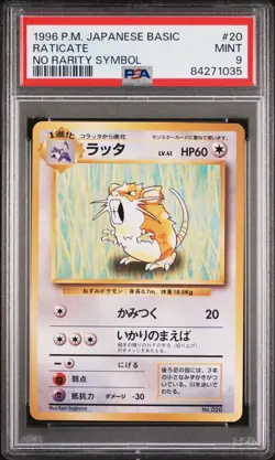 Pokemon Card Raticate No. 020 No Rarity Symbol Base Set 1st 1996 PSA 9 MINT - Image 1